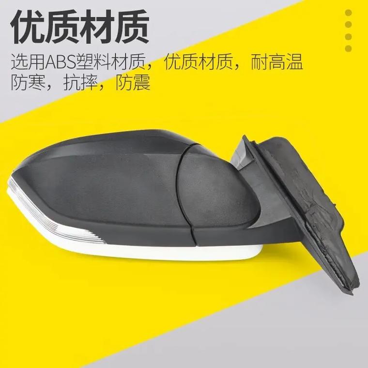 奕则兴适用福特福睿斯后视镜总成