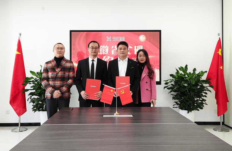 奕盒-新动态,安徽省级代理签约2月后第一家线下免税店正式开业