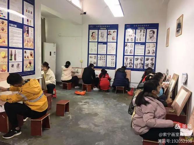 索宁七中初中部作业11.28