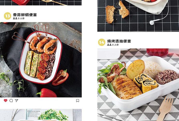 《轻减醣 我的ig料理超吸睛 港台原版 林勃攸 璞真奕睿 瑞升文化》【